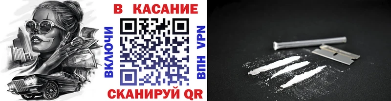 Все наркотики Таштагол ГАШ  Каннабис  СОЛЬ  Меф 