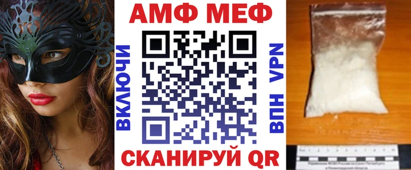 купить наркотик  мега вход  Amphetamine 97%  Таштагол 