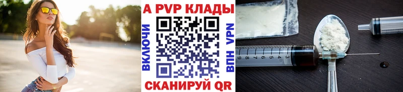 kraken сайт  Таштагол  сайты даркнета Telegram  что такое   А ПВП СК 