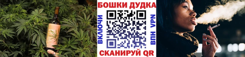 Печенье с ТГК конопля  купить наркотик  Таштагол 