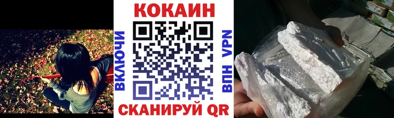 COCAIN FishScale  цена наркотик  Таштагол 