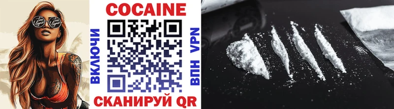 Cocaine Перу Таштагол