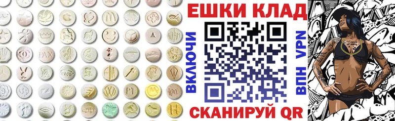 Ecstasy 300 mg  Таштагол 