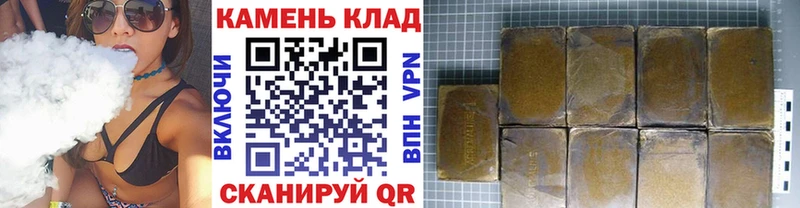 ГАШИШ Premium  цены   Таштагол 