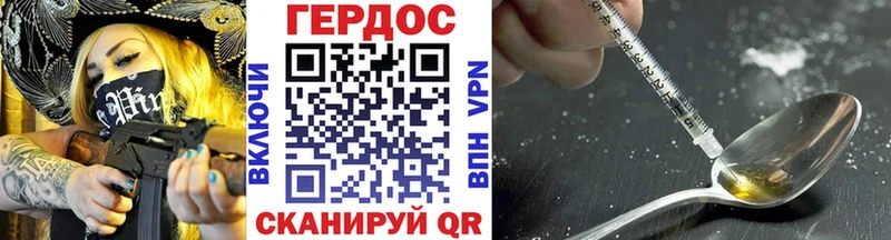 Героин хмурый  Таштагол 
