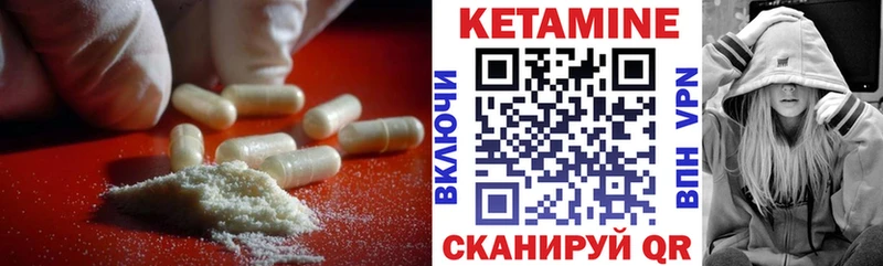 Кетамин ketamine  закладка  mega зеркало  маркетплейс клад  Таштагол 