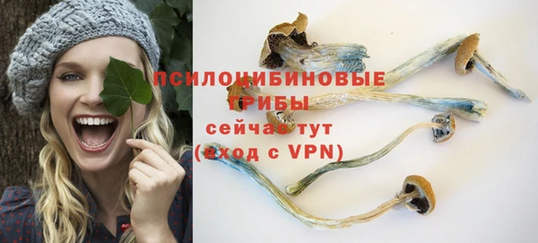 амфетамин Абдулино