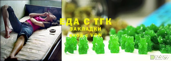 амфетамин Абдулино