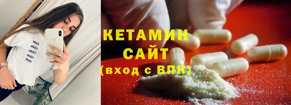 бошки Абинск