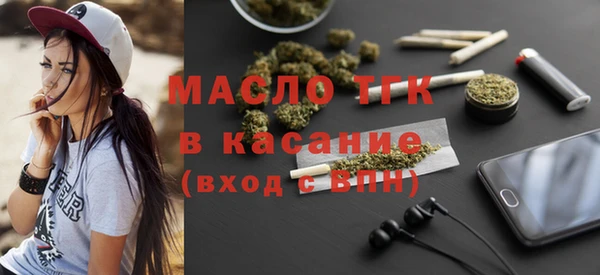 бошки Абинск