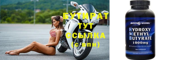 бошки Абинск