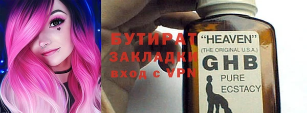 mdma Краснослободск