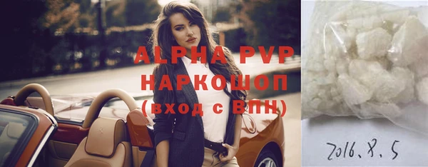 бошки Абинск