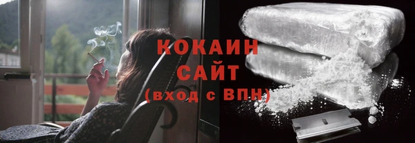 бошки Абинск