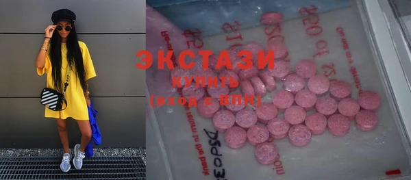 амфетамин Абдулино