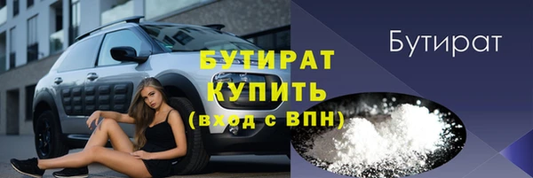 амфетамин Абдулино