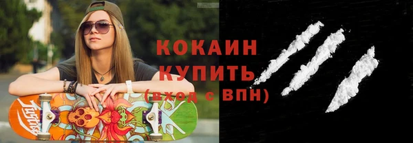 амфетамин Абдулино