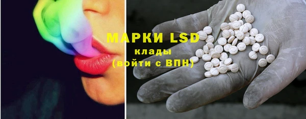 амфетамин Абдулино