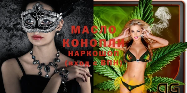 бошки Абинск