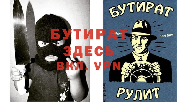 бошки Абинск