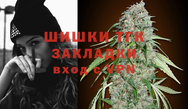 бошки Абинск