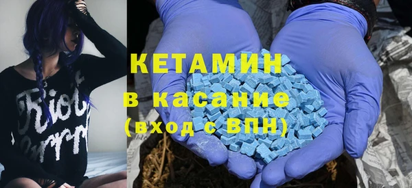 амфетамин Абдулино