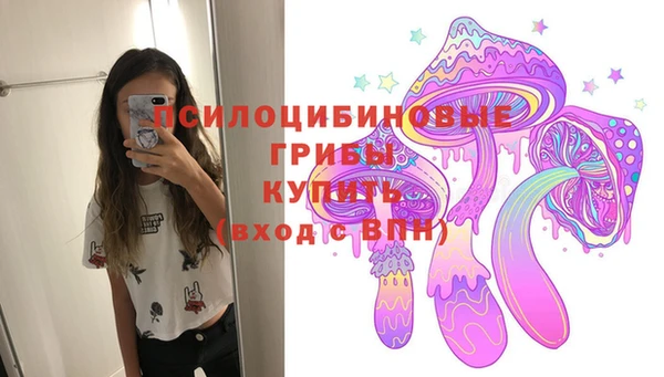 амф Красноперекопск