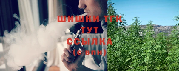 бошки Абинск