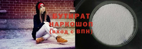 прущие грибы Алексин