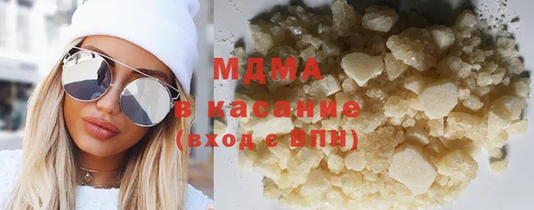бошки Абинск