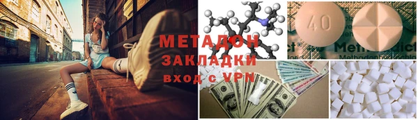 амфетамин Абдулино