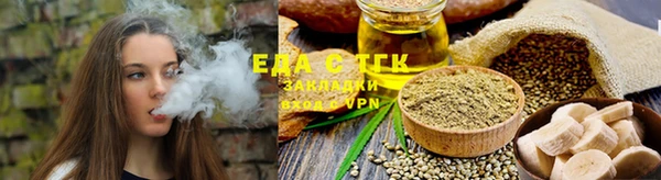 бошки Абинск