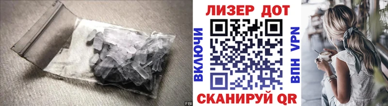 купить наркоту  Таштагол  Лсд 25 экстази кислота 