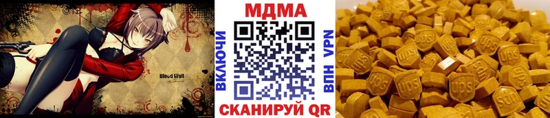 дарк нет какой сайт  Таштагол  MDMA молли  наркотики 