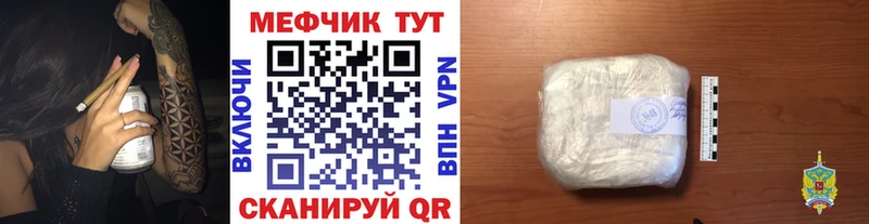 МЕФ VHQ  Таштагол 