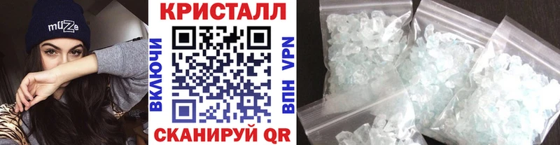 МЕТАМФЕТАМИН мет  продажа наркотиков  Таштагол 