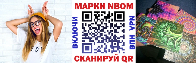 Марки 25I-NBOMe 1500мкг  MEGA онион  Таштагол 