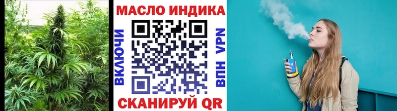 наркота  Таштагол  Дистиллят ТГК вейп с тгк 