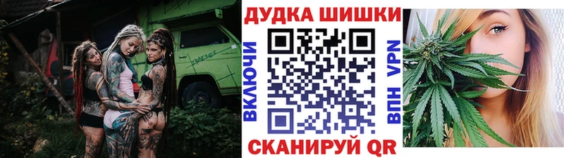 где можно купить наркотик Таштагол Конопля Ganja
